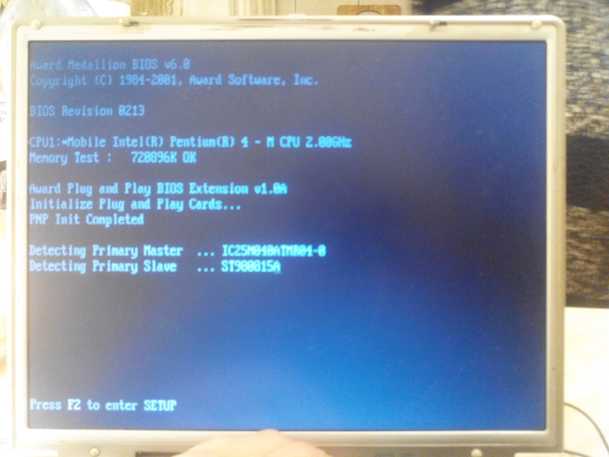 Asus A2500H/L - USB-загрузчик Plop-Boot-Manager - 3