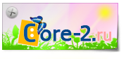Процессоры Intel Core, Core 2, Core i5 и Core i7